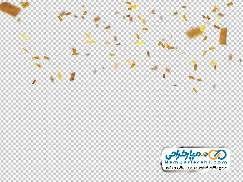 تصویر png کاغذ رنگی تولد (طلایی) عکس وکتوری کاغذ رنگی تولد (طلایی)