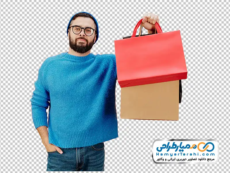 عکس مرد جوان با ساک خرید با فرمت png تصویر با کیفیت مرد جوان با ساک خرید