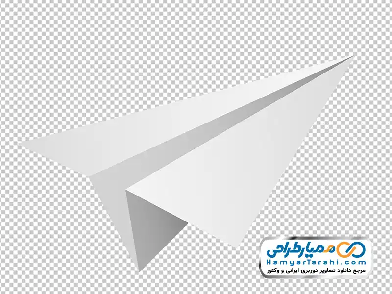 تصویر وکتوری هواپیمای کاغذی با فرمت png تصویر با کیفیت هواپیمای کاغذی