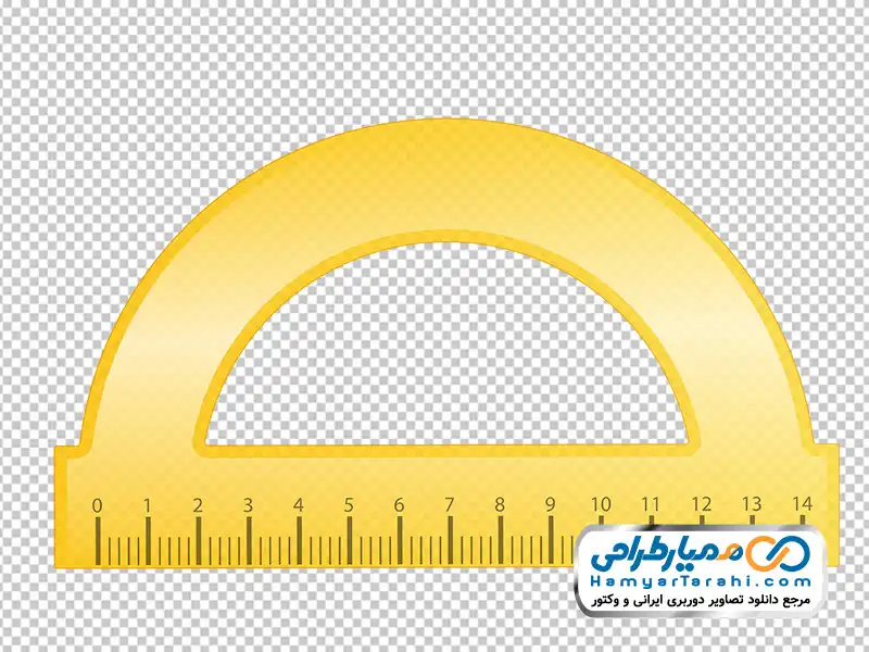 دانلود عکس وکتوری خط کش نقاله عکس وکتوری خط کش نقاله با فرمت png