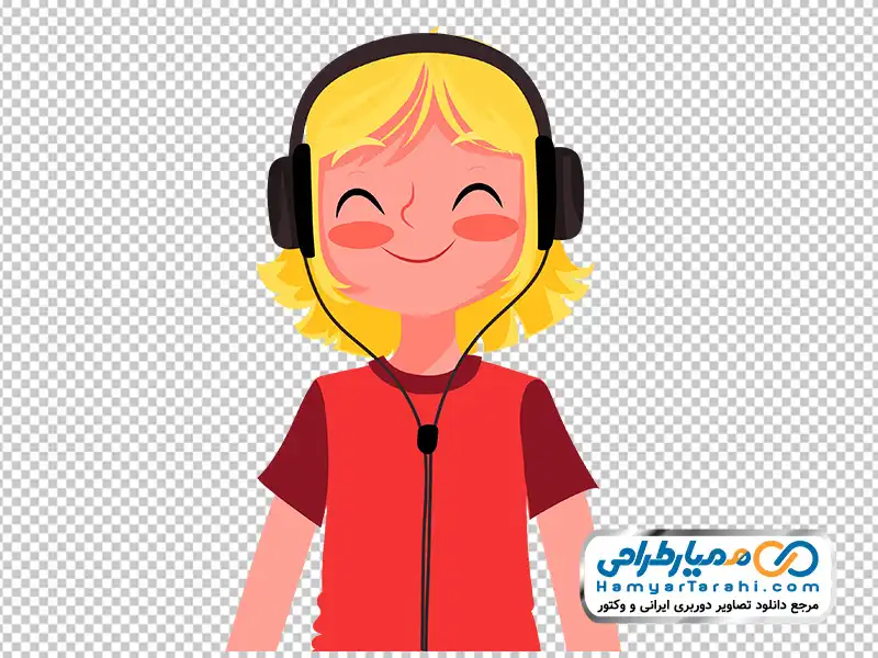 دانلود تصویر وکتوری دختر بچه با هدفون تصویر وکتوری دختر بچه با هدفون با فرمت png
