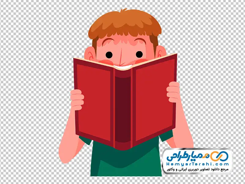 تصویر با کیفیت پسر بچه با کتاب در دست دانلود تصویر png پسر بچه با کتاب در دست
