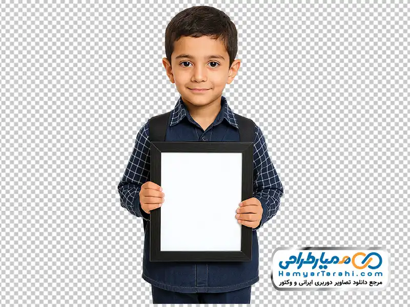 عکس با کیفیت پسر دبستانی دانلود عکس png پسر دبستانی