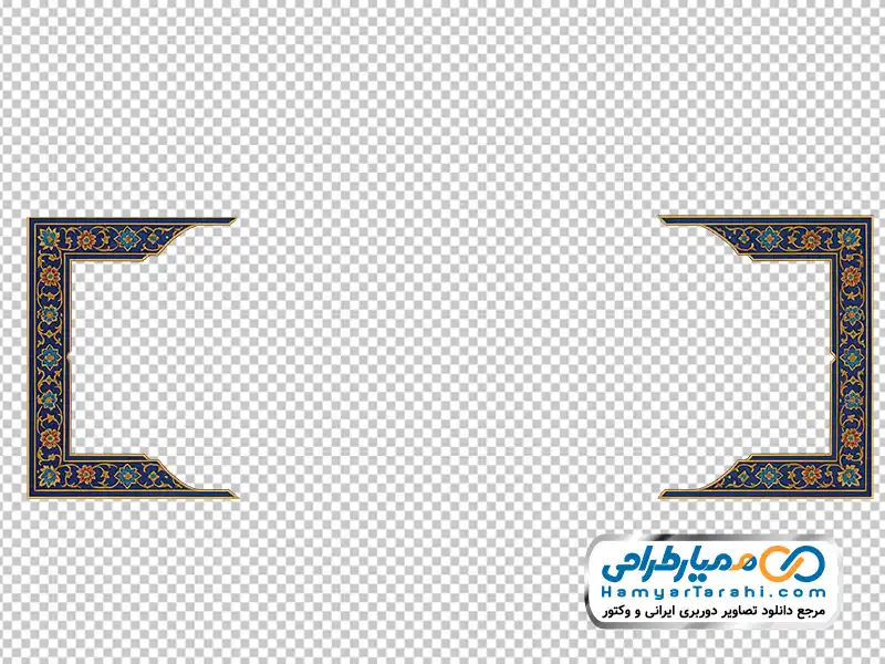 تصویر بدون پس زمینه حاشیه تذهیب (4 گوشه) تصویر png حاشیه تذهیب (4 گوشه)