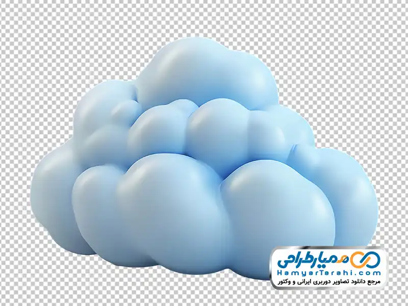 تصویر png ابر سه بعدی با فرمت png تصویر وکتوری ابر سه بعدی