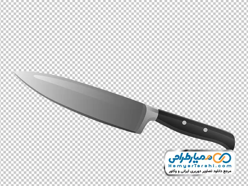 تصویر png کارد آشپزخانه عکس وکتوری کارد آشپزخانه با فرمت png