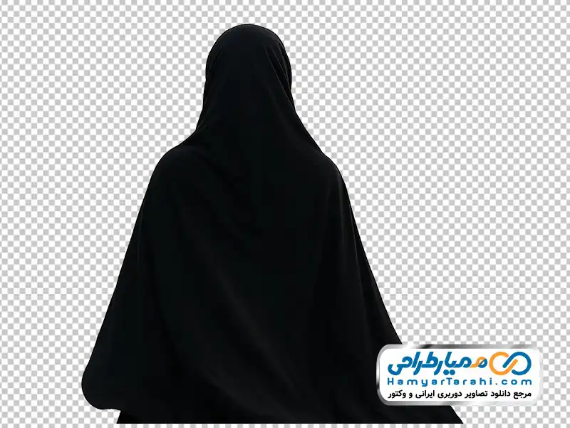 تصویر با کیفیت خانم چادری از نمای پشت سر عکس png خانم چادری از نمای پشت سر