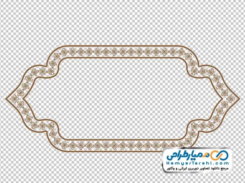 عکس با کیفیت کادر اسلیمی بدون پس زمینه با نقوش سنتی دانلود تصویر با کیفیت کادر اسلیمی بدون پس زمینه با نقوش سنتی