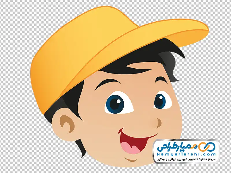 دانلود عکس کارتونی صورتک پسر بچه با کلاه زرد عکس کارتونی صورتک پسر بچه با کلاه زرد با فرمت png