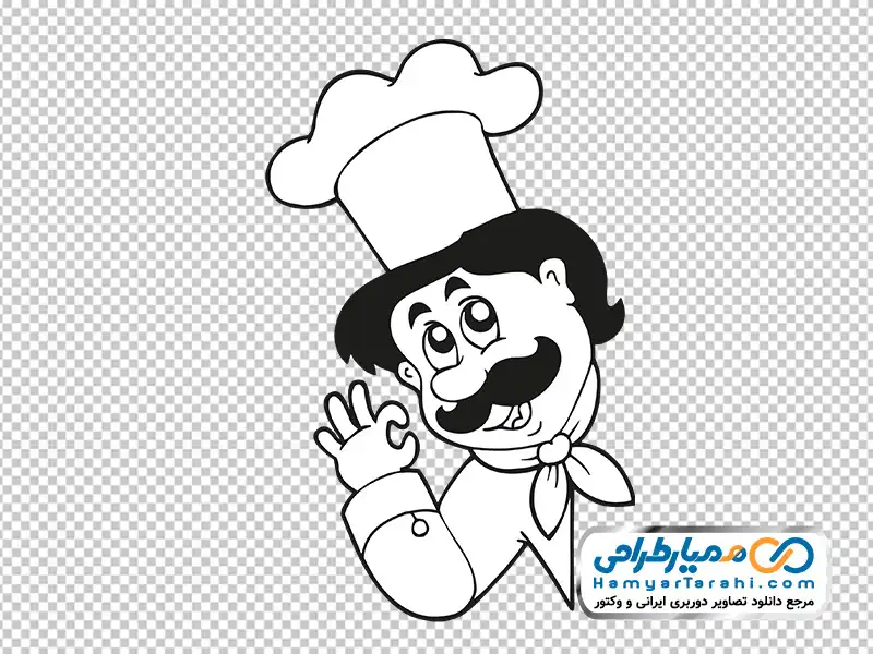 تصویر سیاه و سفید سرآشپز با فرمت png عکس سیاه و سفید سرآشپز