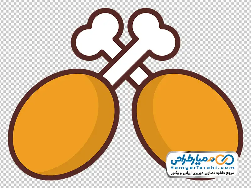 تصویر وکتوری ران مرغ آیکون ران مرغ با فرمت png