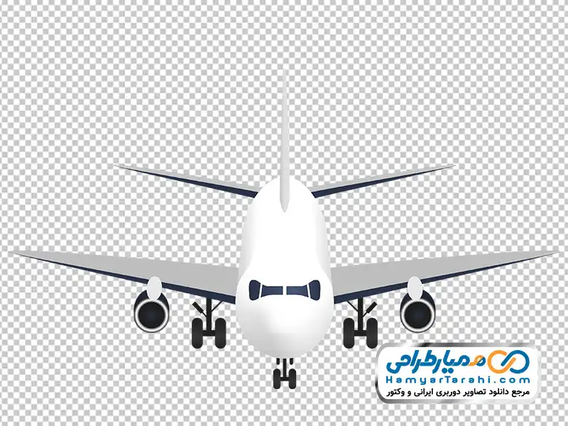 تصویر وکتوری هواپیما از نمای روبرو دانلود فایل png هواپیما از نمای روبرو