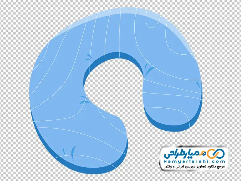 عکس وکتوری بالش گردن تصویر وکتوری بالش گردن با فرمت png