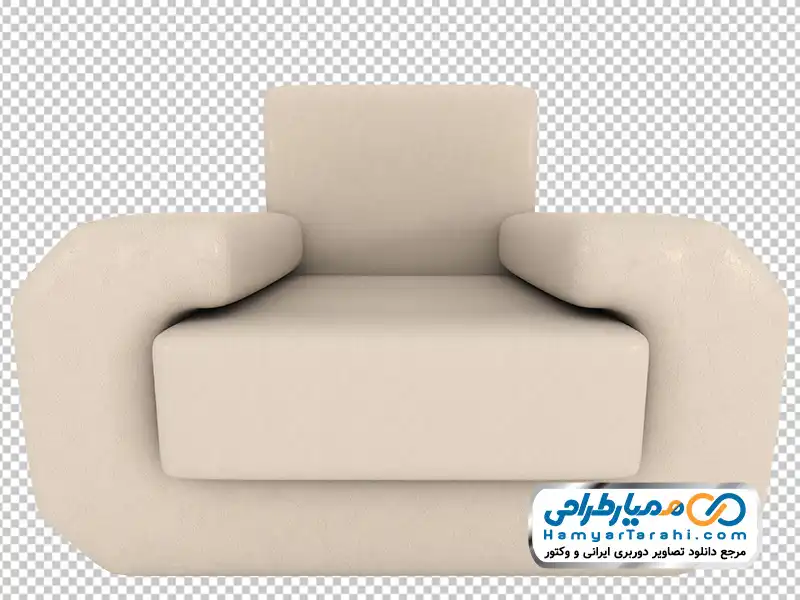 عکس با کیفیت مبل راحتی عکس مبل راحتی با فرمت png