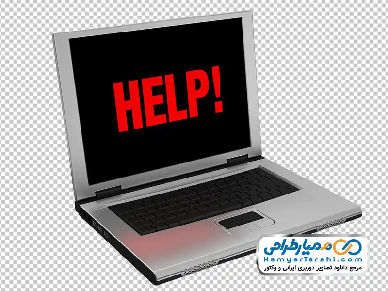 عکس وکتوری لپ تاپ با کلمه help تصویر png لپ تاپ با کلمه help