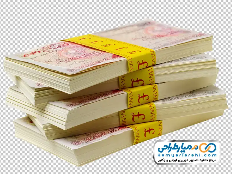 عکس با کیفیت دسته های اسکناس 50 پوندی با فرمت png عکس png دسته های اسکناس 50 پوندی