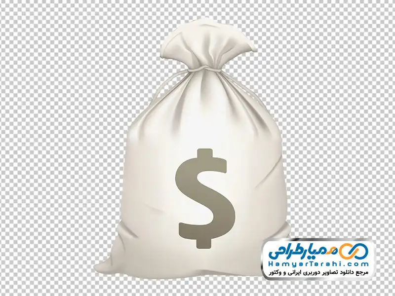 تصویر وکتوری کیسه پول با لوگو دلار با فرمت png دانلود تصویر وکتوری کیسه پول با لوگو دلار