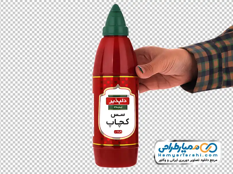 دانلود تصویر با کیفیت سس کچاپ دلپذیر تصویر png سس کچاپ دلپذیر