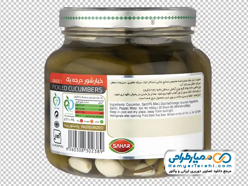 عکس بدون پس زمینه شیشه خیارشور سحر با فرمت png عکس png شیشه خیارشور سحر