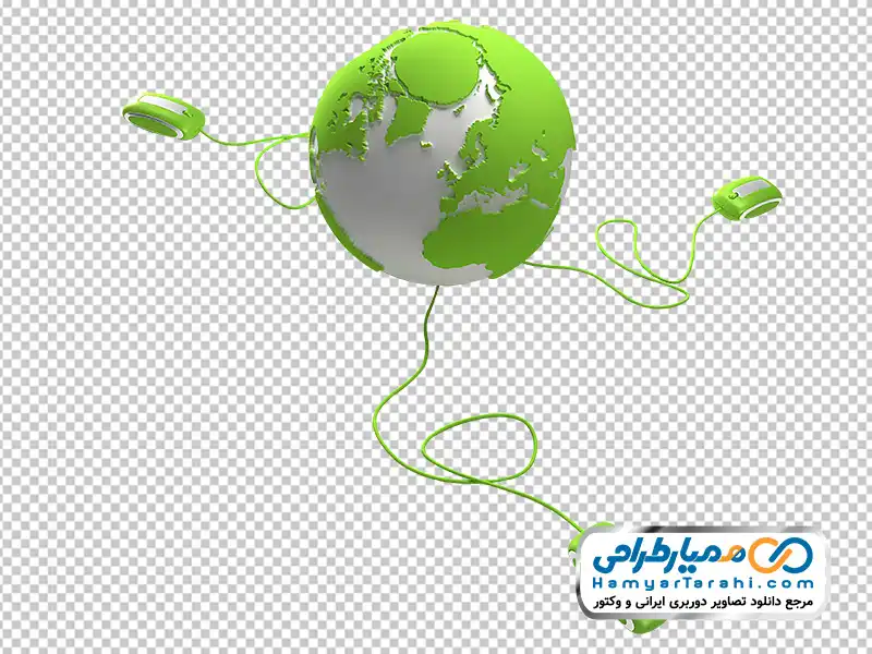 دانلود تصویر png کره زمین متصل به موس عکس با کیفیت کره زمین متصل به موس با فرمت png