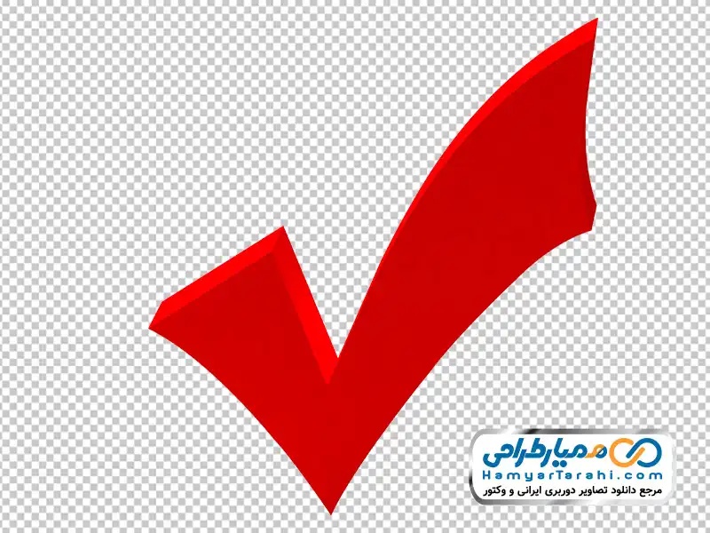 تصویر وکتوری تیک قرمز با فرمت png دانلود تصویر وکتوری تیک قرمز