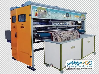 تصویر png دستگاه قالیشویی اتوماتیک