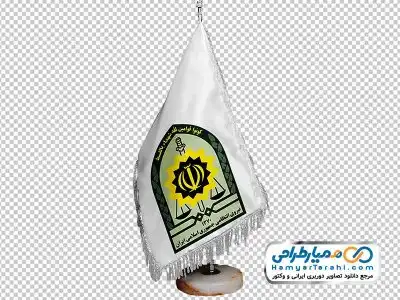 تصویر پرچم تشریفاتی نیروی انتظامی