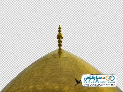 تصویر png گنبد امامین عسکریین