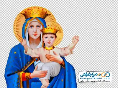 دوربری تصویر مریم مقدس و عیسی مسیح