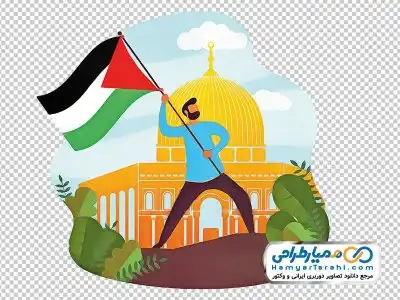تصویر با کیفیت مبارز فلسطینی با پرچم فلسطین