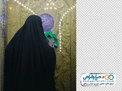 تصویر png زن چادری در کنار درب حرم ابوالفضل