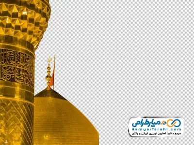 تصویر دوربری گنبد و گلدسته اباعبدالله الحسین