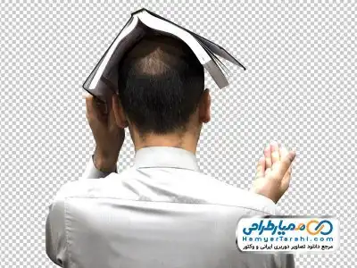 فایل دوربری مرد ایرانی با قرآن روی سر