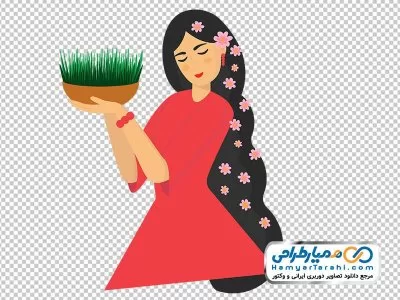 تصویر png دختر ایرانی با سبزه عید