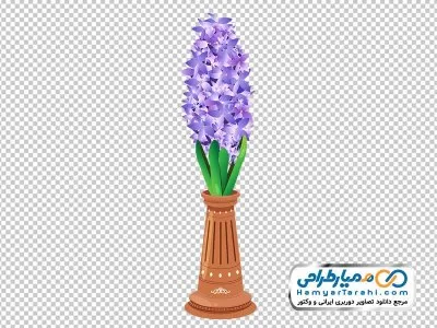 دانلود تصویر png گلدان گل سنبل
