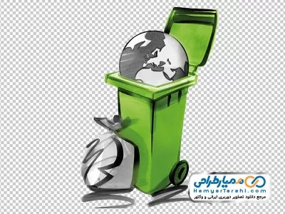 دوربری سطل زباله و کیسه آشغال