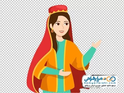 تصویر png زن ایرانی با لباس محلی