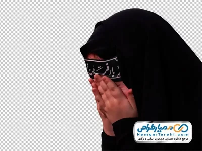 دوربری دختر چادری با سربند یا رقیه