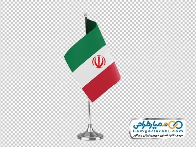 تصویر با کیفیت پرچم رومیزی ایران با فرمت png