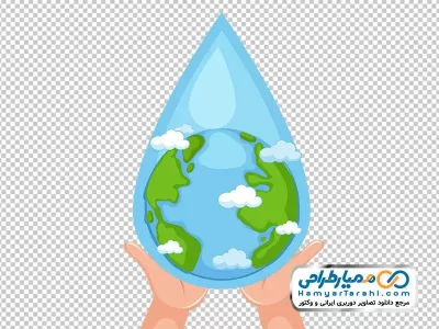 نقاشی قطره آب و کره زمین در دست