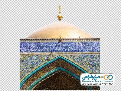 تصویر دوربری گنبد و ناودان طلا امام علی