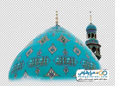 دانلود تصویر png گنبد و گلدسته مسجد جمکران