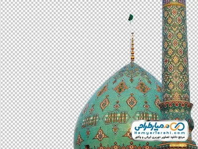 دانلود تصویر با کیفیت گنبد و گلدسته مسجد جمکران