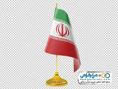 دانلود تصویر png پرچم رومیزی ایران