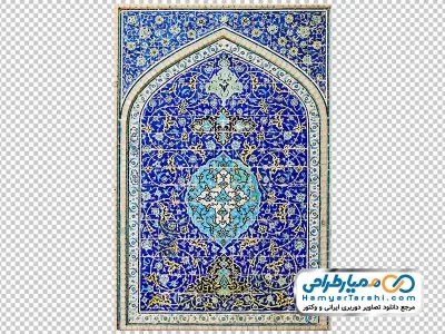 دانلود تصویر با کیفیت دیوار کاشیکاری مسجد