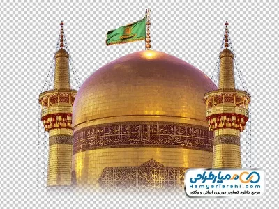 تصویر با کیفیت گنبد و گلدسته امام رضا با پرچم سبز