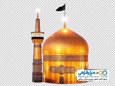 دانلود تصویر با کیفیت گنبد و گلدسته امام رضا با پرچم مشکی