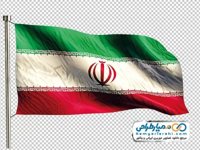 دانلود تصویر وکتوری پرچم ایران در باد