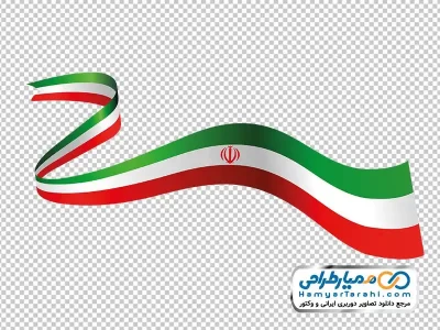 عکس png پرچم نواری ایران