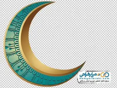 فایل دوربری هلال ماه نماد رمضان